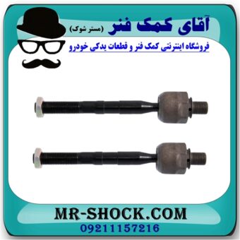 میل فرمان هیوندای آزرا گرنجور 2012-2014 برند اصلی هیوندای موتور با بهترین قیمت در آقای کمک فنر (مستر شوک) مرکز فروش تخصصی کمک فنر KYB و قطعات یدکی خودرو