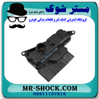 صافی گیربکس (فیلتر گیربکس) لکسوس NX مدل 2016-2019 برند اصلی تویوتا جنیون با بهترین قیمت در فروشگاه آقای کمک فنر (مستر شوک) مرکز فروش کمک فنر KYB و قطعات یدکی خودرو