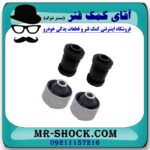 بوش طبق ام وی ام MVM 530 با بهترین کیفیت - Image 2