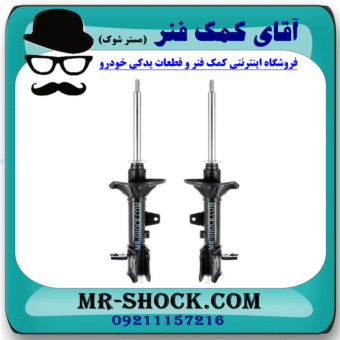 کمک فنر عقب هیوندای آوانته برند اصلی هیوندای موتور با بهترین قیمت در فروشگاه آقای کمک فنر (مستر شوک) مرکز فروش کمک فنر KYB و قطعات یدکی خودرو