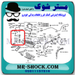پمپ بنزین تویوتا کرولا 2005-2007 برند ساخت ژاپن با بهترین قیمت در فروشگاه مستر شوک (آقای کمک فنر) مرکز فروش کمک فنر KYB و قطعات یدکی خودرو