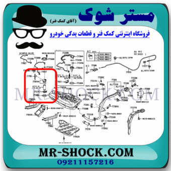 پمپ بنزین تویوتا کرولا 2005-2007 برند ساخت ژاپن با بهترین قیمت در فروشگاه مستر شوک (آقای کمک فنر) مرکز فروش کمک فنر KYB و قطعات یدکی خودرو