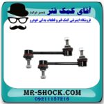 میل موجگیر عقب هیوندای آوانته برند اصلی هیوندای موتور - Image 2