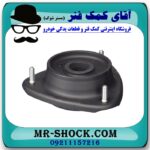 توپی سر کمک فنر جلو تویوتا GT86 برند اصلی تویوتا جنیون - Image 2