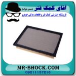 فیلتر هوا تویوتا هایلوکس 2016-2019 برند ساخت چین با بهترین قیمت - Image 2
