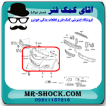 سپر جلو تویوتا یاریس صندوقدار 2008-2011 برند اصلی تویوتا جنیون با تضمین اصالت - Image 2