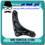 طبق پایین جلو سمت راست نیسان جوک برند اصلی نیسان موتور در فروشگاه آقای کمک فنر (مستر شوک)