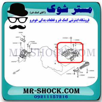 دسته موتور چپ نیسان قشقایی برند ساخت چین با بهترین قیمت در فروشگاه مستر شوک (آقای کمک فنر) مرکز فروش کمک فنر KYB و قطعات یدکی خودرو