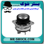 واتر پمپ نیسان تیانا برند اصلی نیسان موتور با تضمین اصالت - Image 3