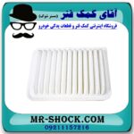 فیلتر هوا تویوتا یاریس 2008-2012 برند ساخت چین با بهترین کیفیت - Image 2