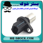 سنسور میل سوپاپ تویوتا یاریس 2008-2012 برند اصلی تویوتا جنیون با بهترین قیمت و کیفیت در فروشگاه مستر شوک (آقای کمک فنر) مرکز فروش کمک فنر KYB و قطعات یدکی خودرو