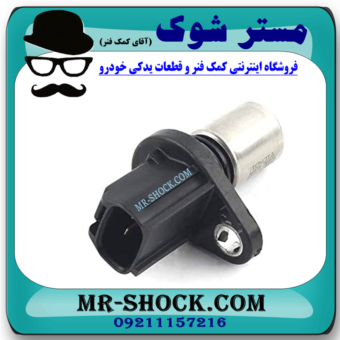 سنسور میل سوپاپ تویوتا یاریس 2008-2012 برند اصلی تویوتا جنیون با بهترین قیمت و کیفیت در فروشگاه مستر شوک (آقای کمک فنر) مرکز فروش کمک فنر KYB و قطعات یدکی خودرو