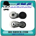 تسمه سفت کن دینام چری آریزو 5 ساده برند وارداتی ساخت چین - Image 2