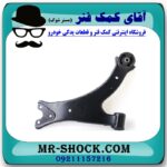 طبق پایین چری آریزو 5 برند وارداتی ساخت چین با بهترین کیفیت - Image 2
