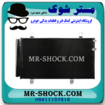 رادیاتور کولر تویوتا کمری 2007-2010 برند اصلی تویوتا جنیون با تضمین اصالت - Image 2