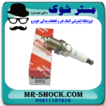 شمع موتور تویوتا کمری 2007-2010 (پایه کوتاه) برند اصلی تویوتا جنیون با بهترین قیمت در فروشگاه آقای کمک فنر (مستر شوک) مرکز فروش کمک فنر KYB و قطعات یدکی خودرو