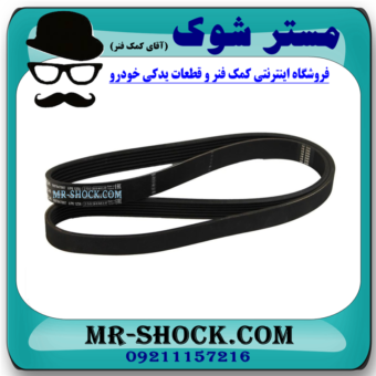 تسمه دینام تویوتا کمری مدل 2012-2015 برند ساخت چین با بهترین قیمت در فروشگاه آقای کمک فنر (مستر شوک) مرکز فروش کمک فنر KYB و قطعات یدکی خودرو