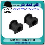 لاستیک چاکدار جلو پروتون جنتو GEN2 برند ساخت مالزی - Image 2