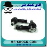 سیبک فرمان پروتون جنتو GEN2 برند ساخت مالزی - Image 2