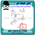 دسته موتور چپ تویوتا RAV4 راوفور 2014-2017 برند اصلی تویوتا جنیون با تضمین اصالت - Image 2