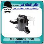 دسته موتور راست تویوتا راوفور 2014-2017 برند ساخت تایوان/تایلند - Image 3