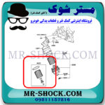 فیلتر روغن لکسوس LS-460 برند اصلی تویوتا جنیون با تضمین اصالت کالا و بهترین قیمت و کیفیت در فروشگاه مستر شوک (آقای کمک فنر) مرکز فروش کمک فنر KYB و قطعات یدکی خودرو