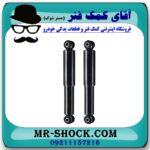 کمک فنر عقب پراید وانت 151 برند KYB ژاپن (گازی) مخصوص خودرو با اطاق سنگین - Image 2