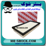 فیلتر هوا تویوتا سی اچ آر CHR توربو 2016-2019 برند اصلی تویوتا جنیون با تضمین اصالت - Image 2