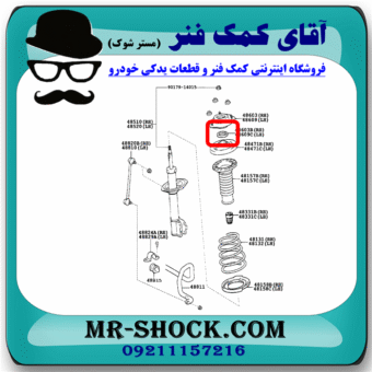 بلبرینگ توپی سر کمک جلو تویوتا کمری 2005-2006 برند اصلی تویوتا جنیون با بهترین قیمت در فروشگاه آقای کمک فنر (مستر شوک) مرکز فروش کمک فنر KYB و قطعات یدکی خودرو