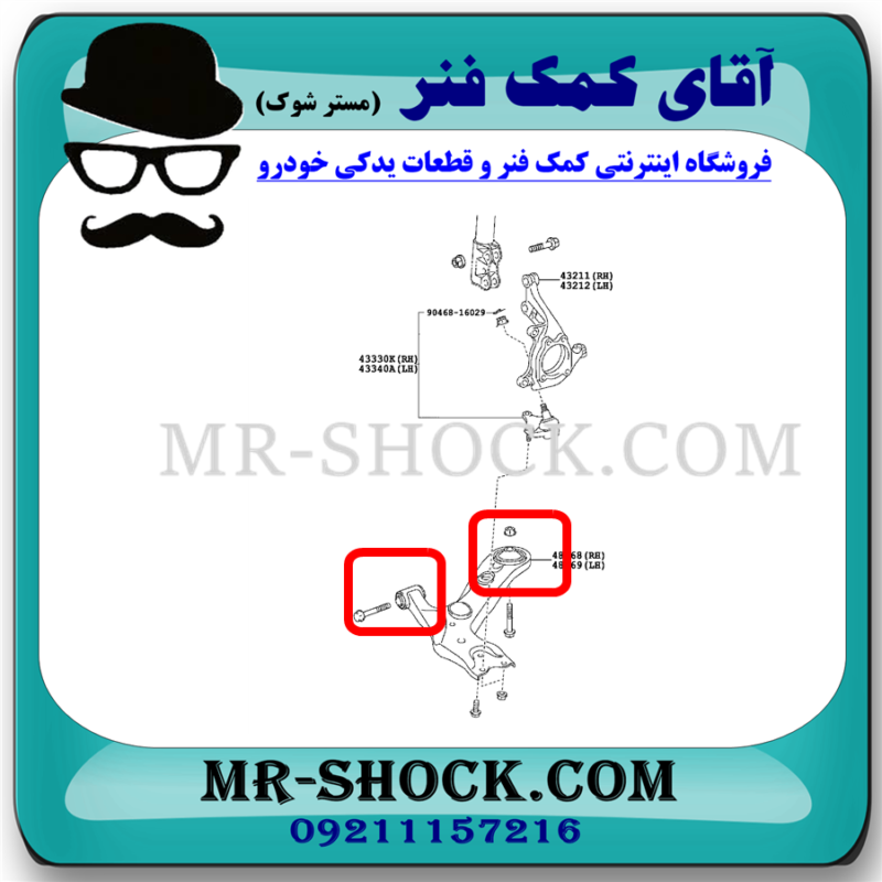 بوش طبق پایین لکسوس NX مدل 2016-2019 برند ساخت تایلند با بهترین کیفیت - Image 2