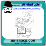 چهار شاخ فرمان بالا تویوتا پرادو 2005-2009 برند اصلی تویوتا جنیون با تضمین اصالت - Image 2