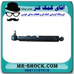 کمک فرمان کاپرا برند ساخت چین با بهترین کیفیت - Image 2