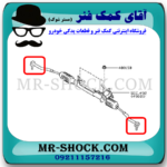 سیبک فرمان نیسان تیانا برند ساخت چین/تایوان با بهترین قیمت - Image 2