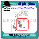 کاسه فیلتر روغن تویوتا FJ کروز (اف جی کروز) برند اصلی تویوتا جنیون با تضمین اصالت کالا و بهترین قیمت و کیفیت در فروشگاه مستر شوک (آقای کمک فنر) مرکز فروش تخصصی کمک فنر KYB و قطعات یدکی خودرو
