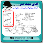 کمک فنر عقب لکسوس NX برند اصلی تویوتا جنیون سیستم برقی با تضمین اصالت - Image 2