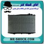 رادیاتور آب نیسان پیکاپ برند ساخت تایوان با بهترین کیفیت - Image 2