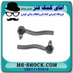 سیبک فرمان تویوتا یاریس 2008-2012 برند ساخت تایوان/تایلند - Image 3
