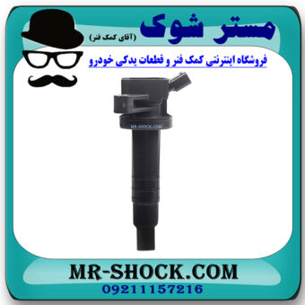 کویل تویوتا کرولا 2005-2007 برند اصلی تویوتا جنیون با بهترین قیمت در فروشگاه مستر شوک (آقای کمک فنر) مرکز فروش کمک فنر KYB و قطعات یدکی خودرو