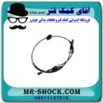 سیم تعویض دنده تویوتا کمری 2007-2010 برند اصلی تویوتا جنیون با بهترین قیمت در فروشگاه آقای کمک فنر (مستر شوک) مرکز فروش تخصصی کمک فنر KYB و قطعات یدکی خودرو