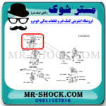 دسته موتور راست تویوتا کرولا 2014-2017 برند اصلی تویوتا جنیون با تضمین اصالت - Image 2