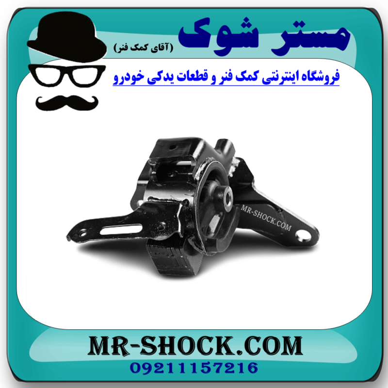 دسته موتور چپ تویوتا کرولا 2014-2017 برند اصلی تویوتا جنیون با تضمین اصالت - Image 3