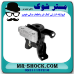 دسته موتور راست تویوتا کرولا 2014-2017 برند ساخت تایلند/ تایوان - Image 3