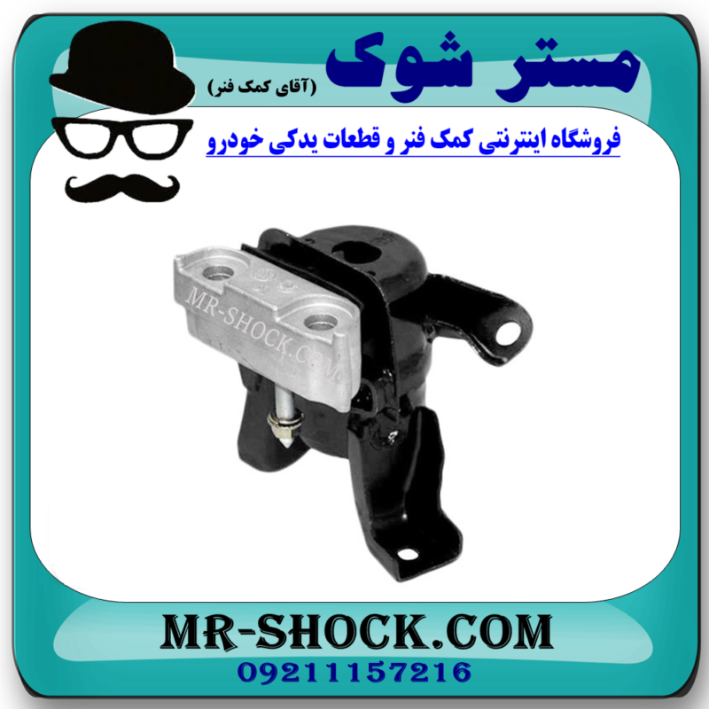دسته موتور راست تویوتا کرولا 2014-2017 برند ساخت تایلند/ تایوان - Image 3