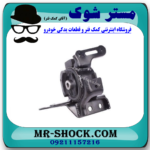 دسته موتور چپ تویوتا کرولا 2014-2017 برند ساخت تایلند/تایوان - Image 3