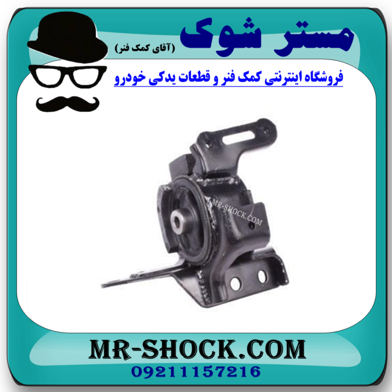 دسته موتور چپ تویوتا کرولا 2014-2017 برند ساخت تایلند/تایوان - Image 3