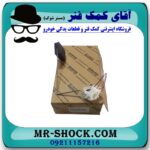 درجه داخل باک بنزین لکسوس RX350 مدل 2007-2008 برند اصلی تویوتا جنیون با تضمین اصالت - Image 2