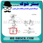 دسته موتور جلو تویوتا کرولا 2014-2017 برند ساخت تایلند/ تایوان پشت رادیاتور - Image 2