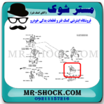 دسته موتور چپ تویوتا کرولا 2014-2017 برند اصلی تویوتا جنیون با تضمین اصالت - Image 2
