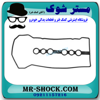 واشر درب سوپاپ تویوتا کرولا 2005-2007 برند اصلی تویوتا جنیون با بهترین قیمت در فروشگاه مستر شوک (آقای کمک فنر) مرکز فروش کمک فنر KYB و قطعات یدکی خودرو