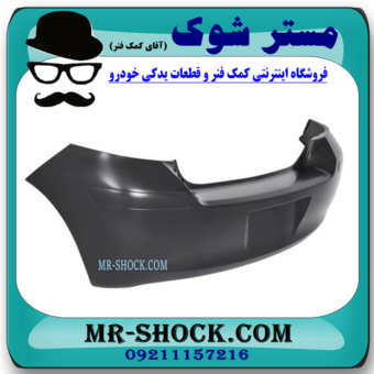سپر عقب تویوتا تویوتا یاریس هاچ بک 2008-2010 برند اصلی تویوتا جنیون با بهترین قیمت در فروشگاه آقای کمک فنر (مستر شوک) مرکز فروش کمک فنر KYB و قطعات یدکی خودرو